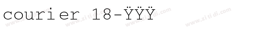 courier 18字体转换
